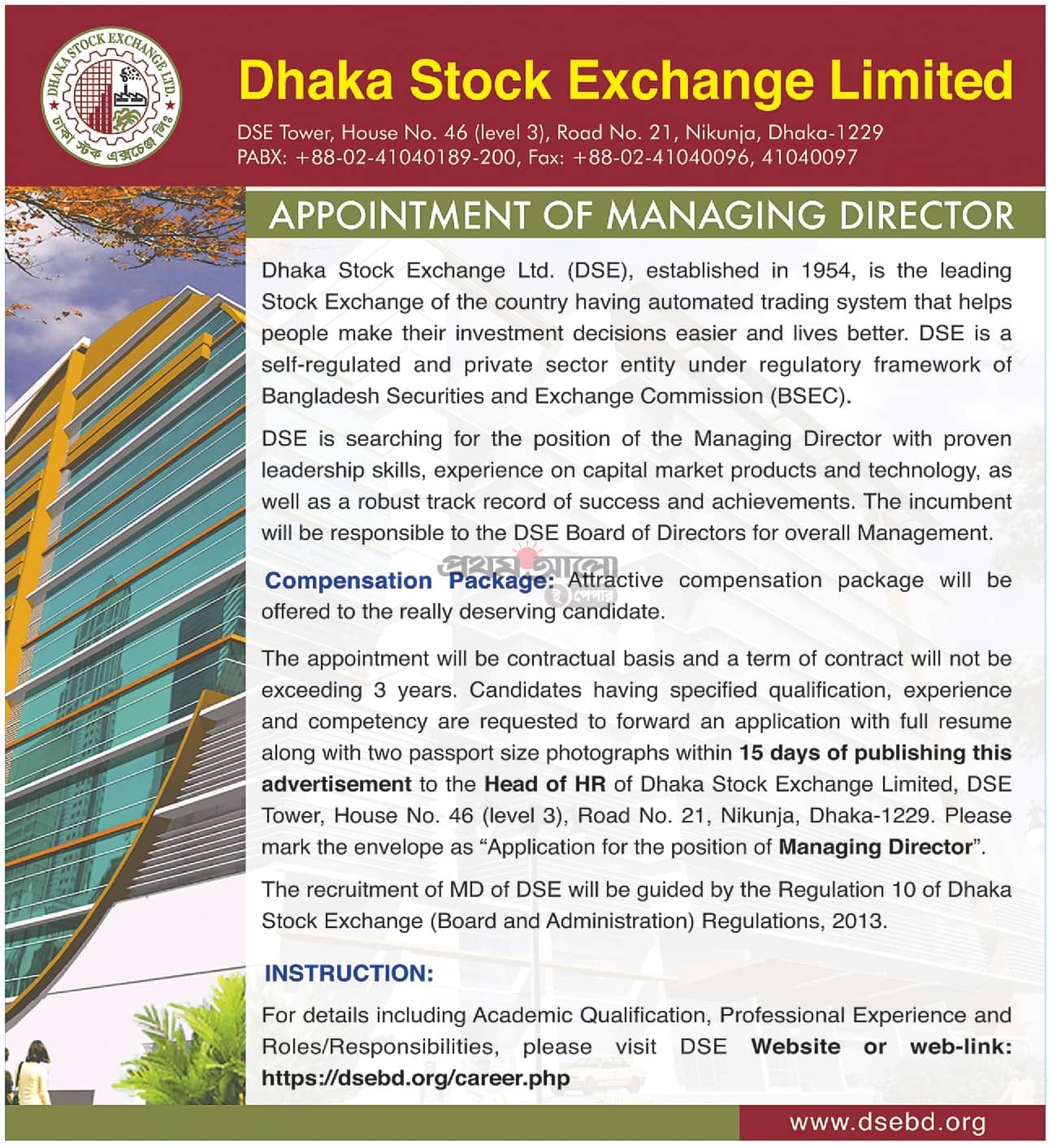 Job in Bangladesh for Managing Director in DSE